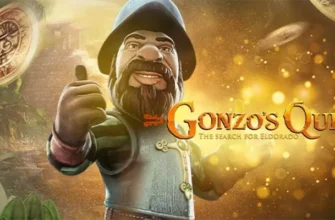 Слот Gonzo’s Quest